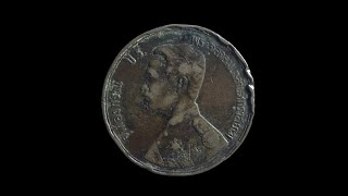 เหรียญจุฬาลงกรณ์ ป.ร.พระจุลจอมเกล้าเจ้ากรงสยาม “หนึ่ง เซี่ยว “ค.ศ. ๑๐๙
