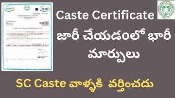 Major Changes in Caste Certificate Issue in Telangana 2025 | Not Applicable for Sc Caste Category