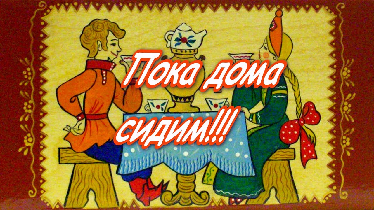 Эта картинка говорит сама за себя.