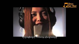 Charice - Pyramid [featuring Iyaz] (Myanmar Subtitle)