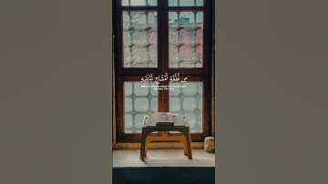 لا تنسونا من صالح الدعاء #quran #تلاوات