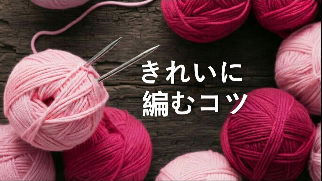 この目、プロだけが知ってる！