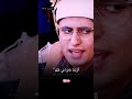 الشيخ اسلام فكري عبد الستار