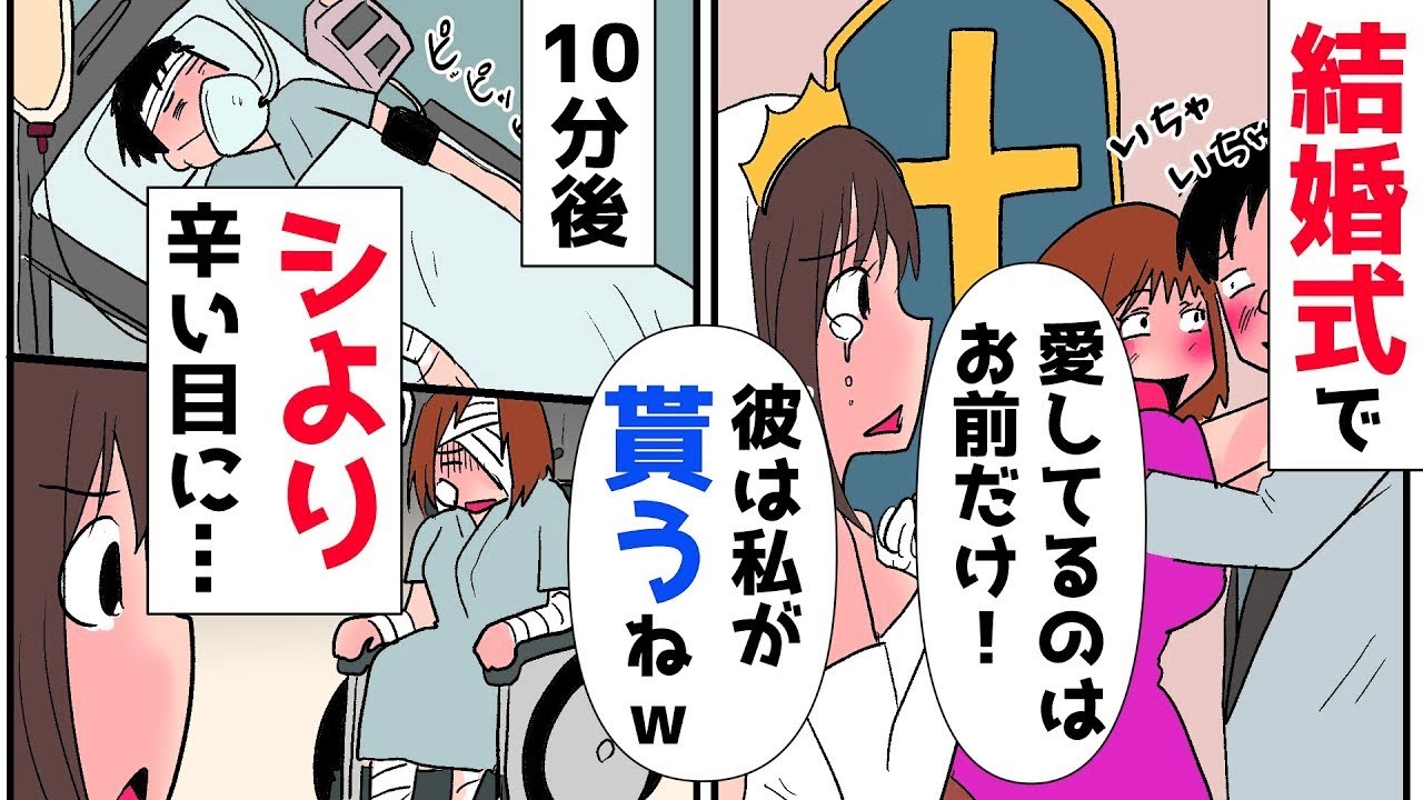 浮気相手との愛を誓った夫