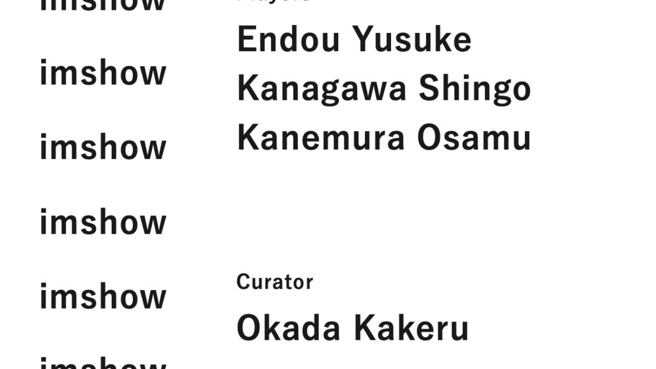 Gallery Talk 8月8日 土 16 00 倉石信乃 明治大学教授 写真史 遠藤祐輔 写真家 金川晋吾 写真家 金村修 写真家 Youtube