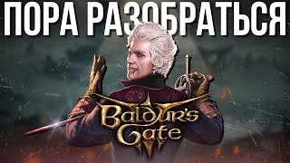 : BALDUR'S GATE 3,     |  