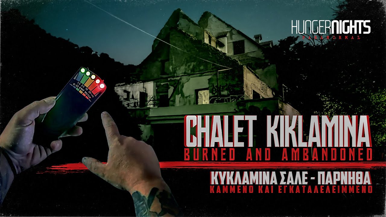 CHALET KIKLAMINA BURNED AND ABANDONED (ΚΥΚΛΑΜΙΝΑ ΣΑΛΕ ΠΑΡΝΗΘΑΣ)