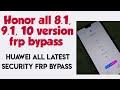 Honor all 8.1, 9.1 and android 10 all latest security frp bypass without pc Huawei frp unlock