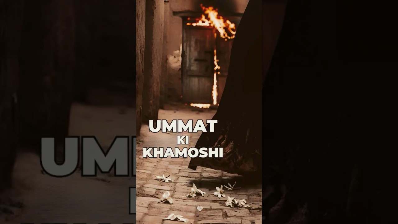 UMMAT KI KHAMOSHI #hujuraat #shorts #maulana_syed_ahmad_hasan