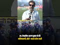 IPL चेयरमैन अरुण धूमल ने की भविष्यवाणी, बोले- भारत रहेगा भारी | #ArunDhumal #IndiaVsAfghanistan