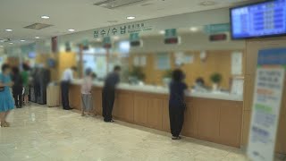동결했던 건강보험료 내년엔 1∼3% 오를 듯 / 연합뉴스TV (YonhapnewsTV) screenshot 3