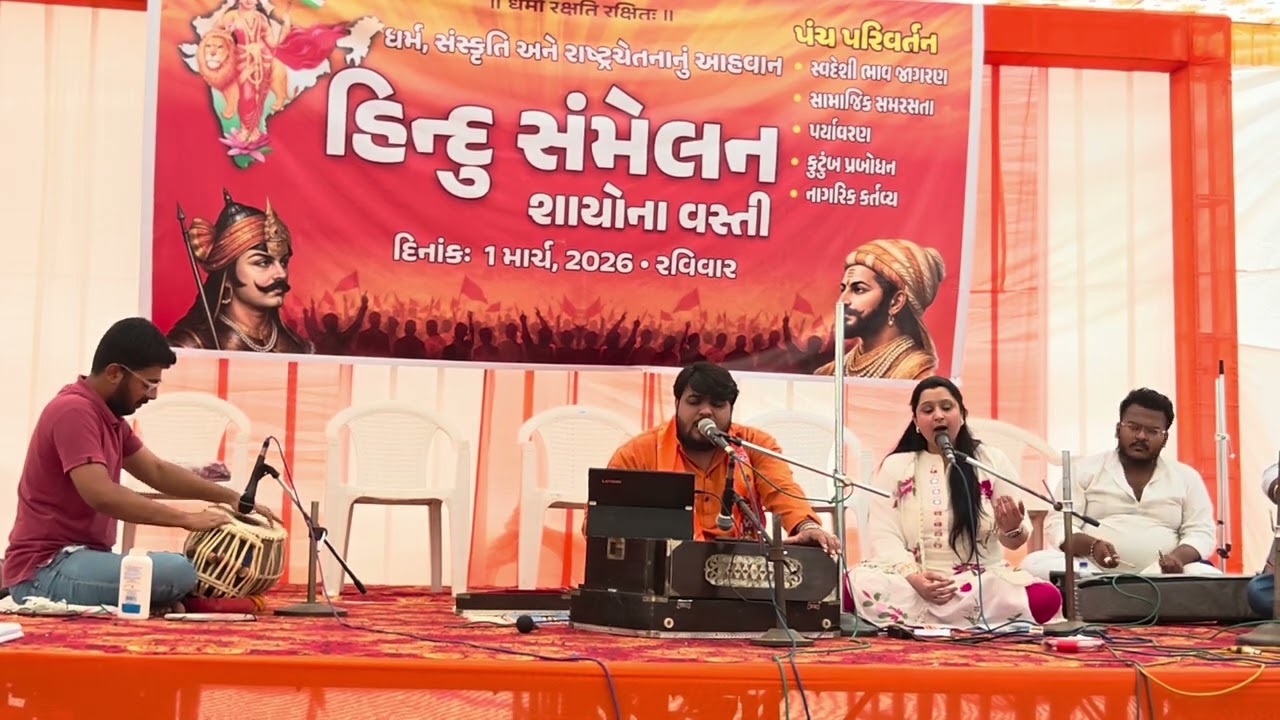 Raktshiraoka Rana Priyansh Rajput