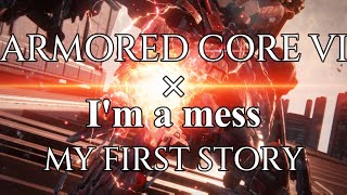 【MAD\/AMV】ARMORED CORE VI×I'm a mess\/MY FIRST STORY