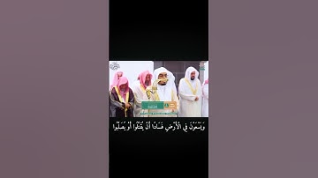 "ان يقطعوا أو يصلبوا"سوره المائده (33)