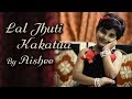Lal Jhuti Kakatua - Aishee Bhattacharya