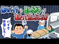 【2ch修羅場】俺のバイクを盗んだガキが事故って氏んだ。警察「可哀そうだから被害届は出すな」親「わざと盗ませたんだろ!」俺「・・・・・・」