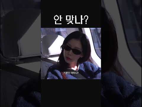 넉살이 안경 안 쓰는 이유