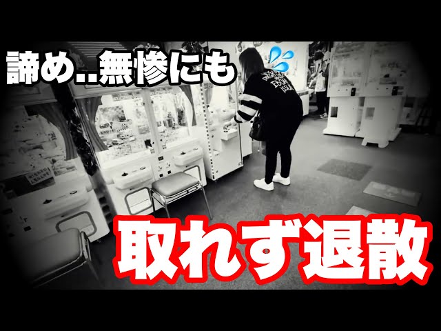 Surprise] Mom was having trouble getting the item for her child