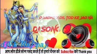 o Radhike Dil Tod ke jao na DJ song DJ vk Raj paji