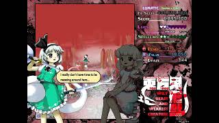 Touhou 17 - Lunatic 1cc with Youmu Otter