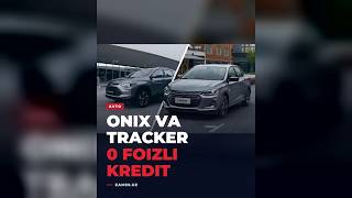 Onix va Tracker uchun 0 foizli to‘lov shartlari e’lon qilindi