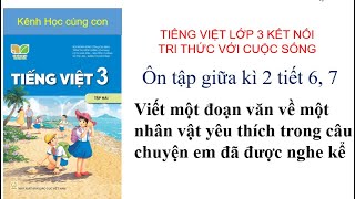 Viết một đoạn văn về một nhân vật yêu thích trong câu chuyện em đã được nghe kể - Lớp 3 kết nối