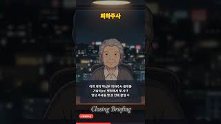 알테오젠, 8700억 잭팟!🚀 지금이 매수 기회?!