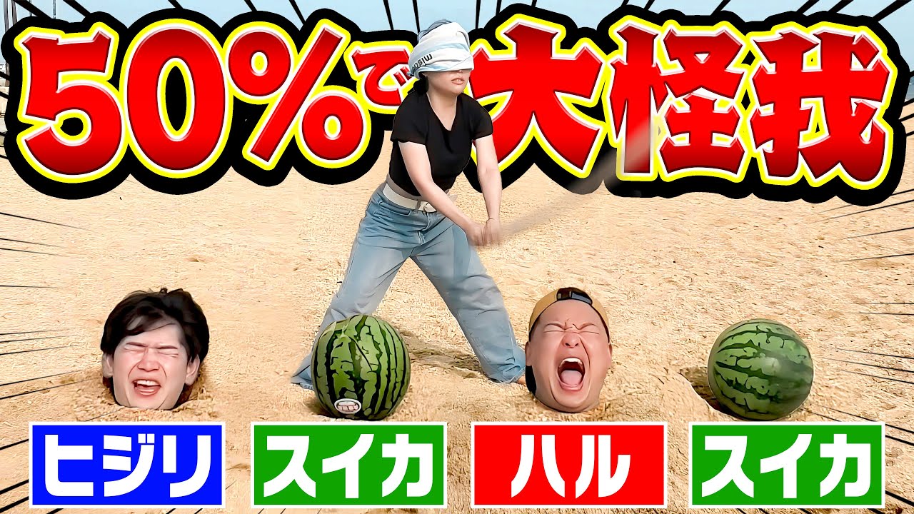 ニート姉妹が大暴れしました。