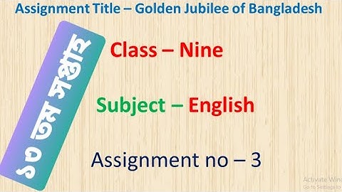 class 9, English assignment, 13th week