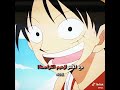 لوفي #anime