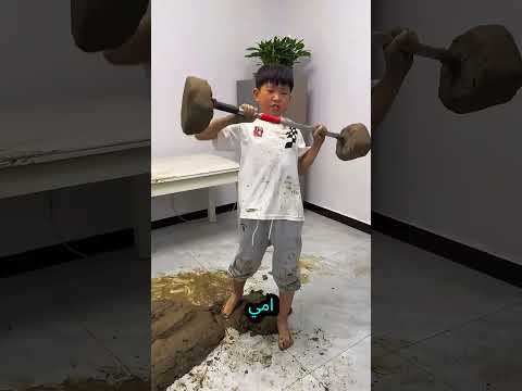 لقد دمرت المنزل كله بالطين