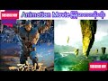 10000 Years Later (mm sub) မြန်မာစာတန်းထိုး Animation Movie