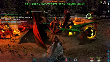 アークでマンティコアアーマーを入手する方法 アーク サバイバル進化 焦土作戦dlc Mp3