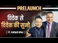 Pre Launch 🚀 | Vivek Se Vivek Ki Suno | Music Video | Ft. Kailash Kher | Dr Vivek Bindra