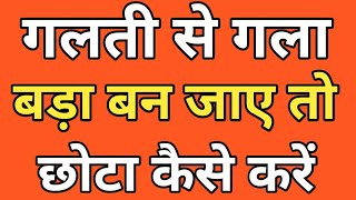 Video Download