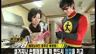 위기탈출 넘버원 - Crisis Escape No1 20100118  #003