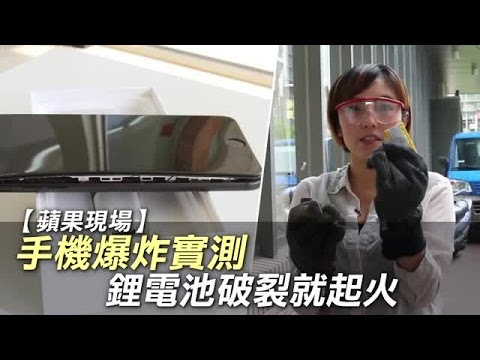 i7 Plus電池芯 與Note 7同廠商 | 台灣蘋果日報