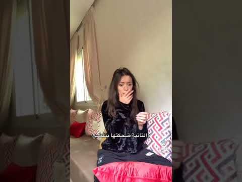 افضل مقطع مضحك مع عفراء 2021