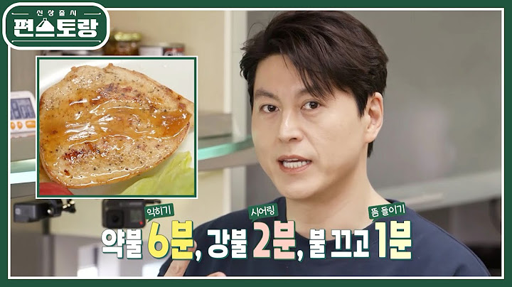 하선과 딸이 순삭한 아침 메뉴♥ 집에서 닭가슴살 야들야들하게 굽는 팁 공개 [신상출시 편스토랑/Fun-Staurant] | KBS 220603 방송