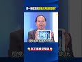 菲律賓化身「哨兵群島」！ 第一島鏈「大串連」演練防範台海地獄景象！？@ebcCTime #shorts