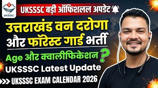 UKSSSC Forest Guard Recruitment 2026 | UKSSSC VAN DAROGA VACANCY | UKSSSC FOREST GUARD VACANCY | screenshot 1