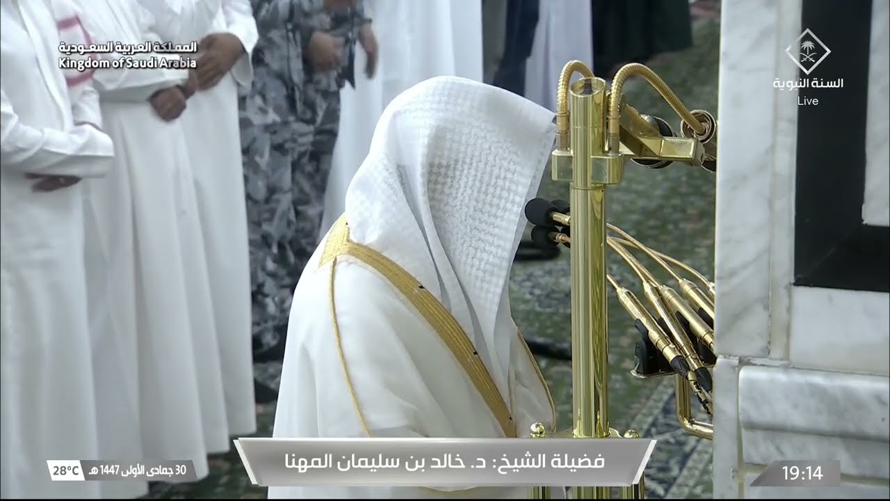 صلاة العشاء للشيخ خالد المهنا 30 جمادى الأولى 1447هـ