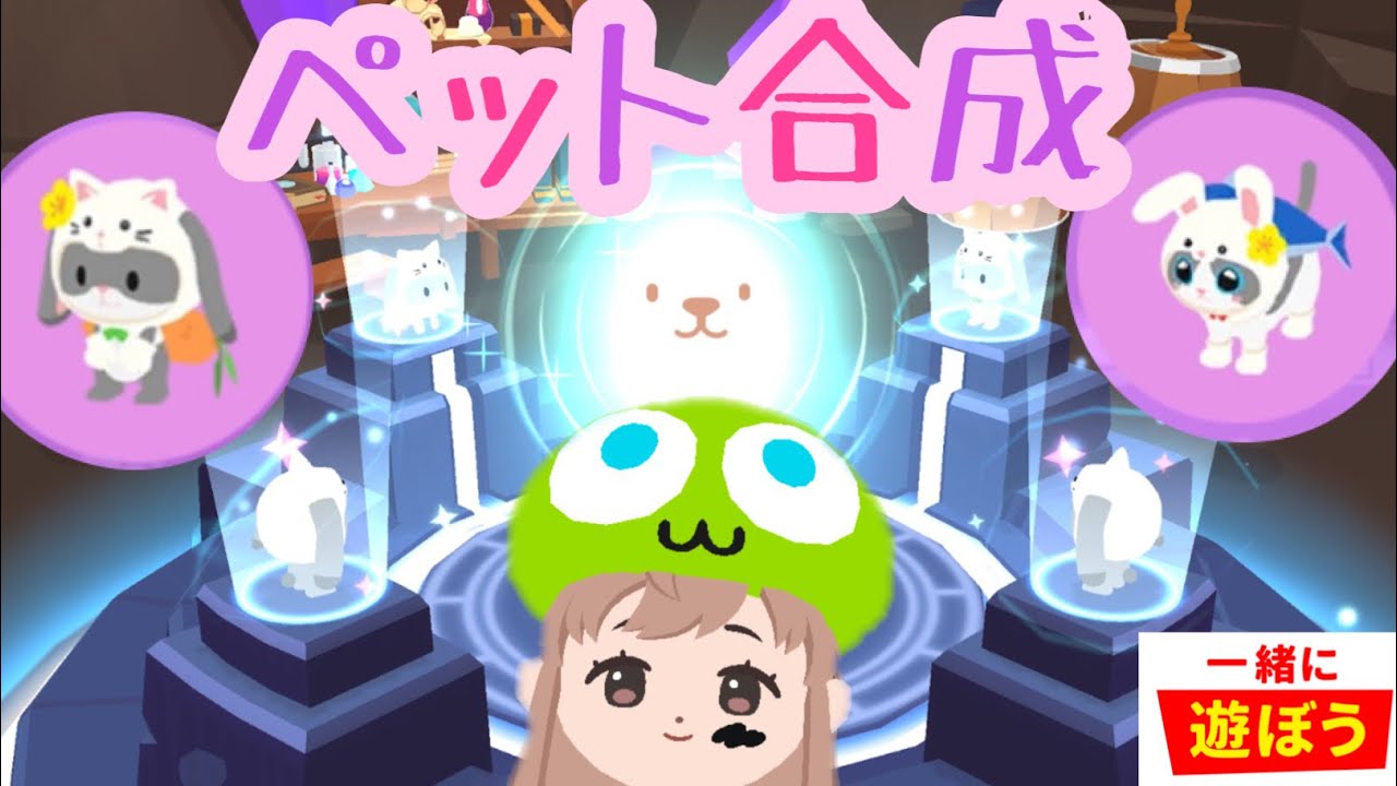 一緒 に 遊ぼう – 一緒に遊ぼう 深い海 – IJYFX