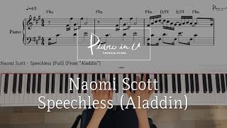 알라딘OST(Aladdin OST) _ Speechless(Naomi Scott)/Piano cover/Sheet chords