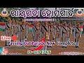 Rayagada Home Guard Passing Out Parade Complete | Odisha police | By Smant
