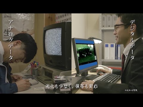 NTT東日本_防犯カメラの話「データ保存がイーネ」編