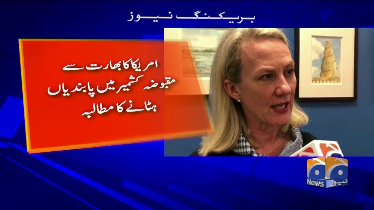 alice wells author America Ka Bharat Se Maqboza Kashmir Main Pabandiyan Hataney Ka Mutalba,Alice Wells