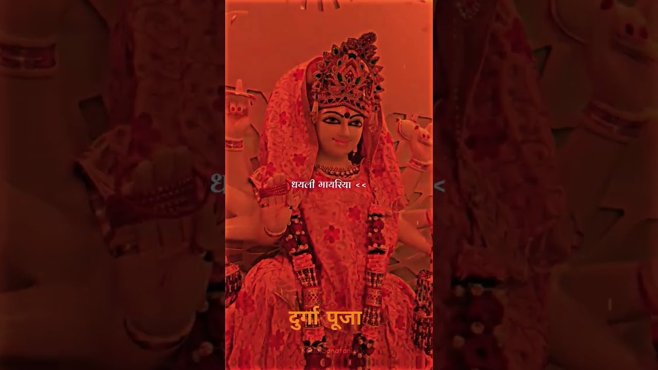 3 October Durga Puja Status🚩 