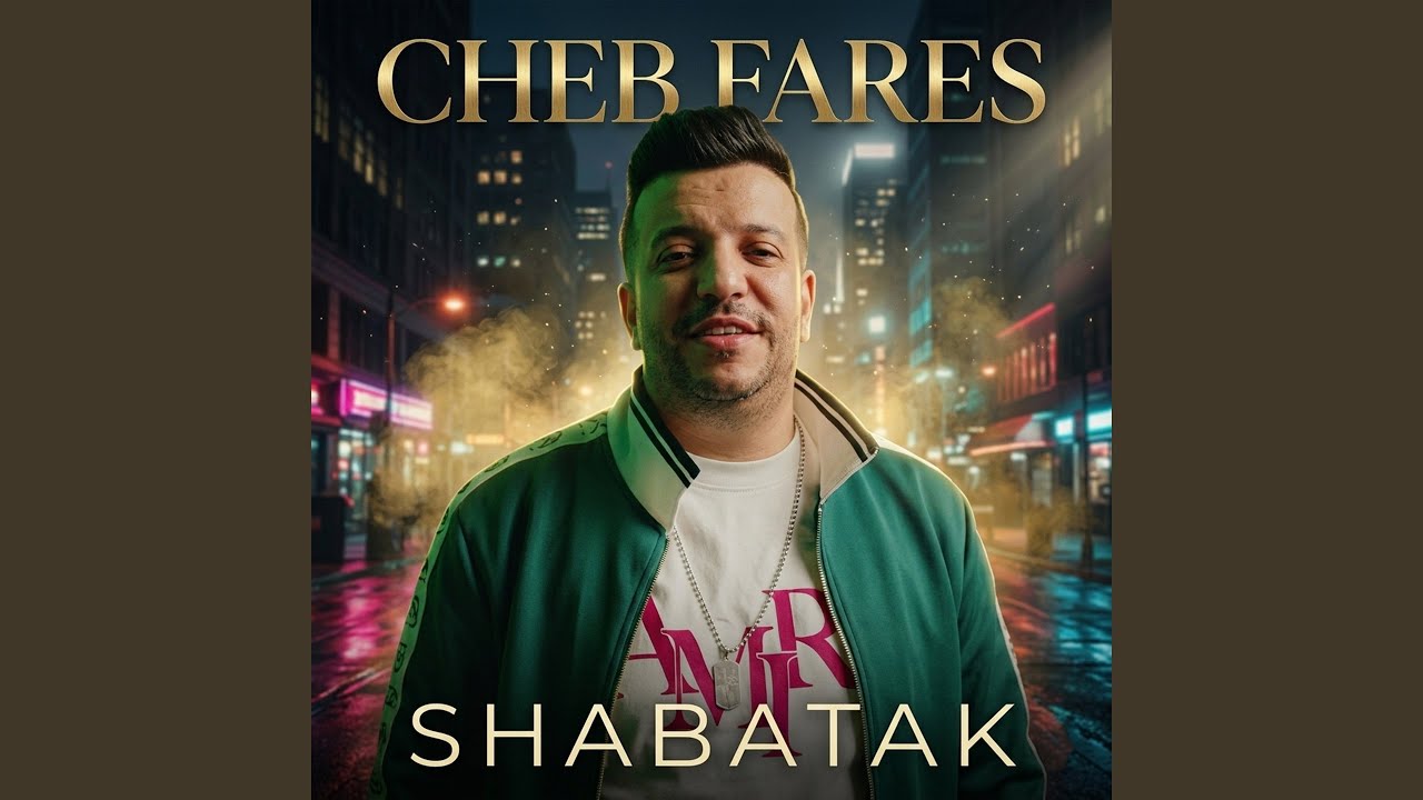 Watch SHABATAK on YouTube Watch SHABATAK on YouTube