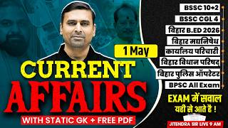 Daily Current Affairs Bihar | 1 May | Bihar Current Affairs 2026 |Current Affairs by Jitendra Sir